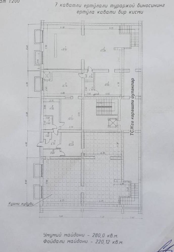 ПРОДАЁТСЯ 539кв готовый ресторан в центре.