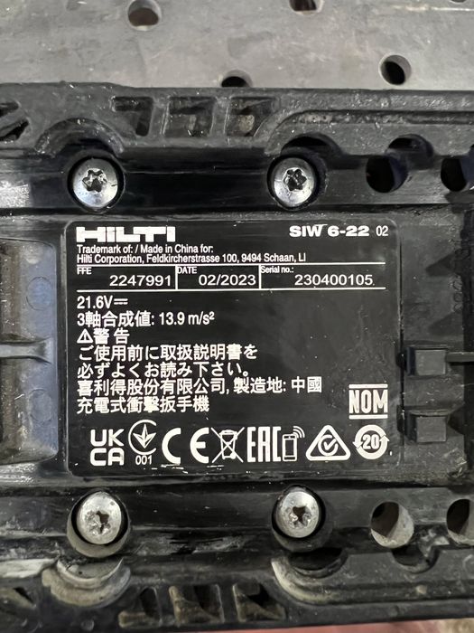 Scule Hilti nuron