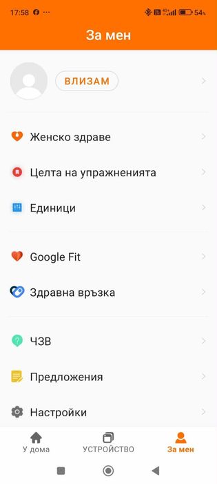 KT65 Pro Смарт часовник