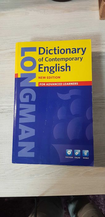 Longman Английско-Английски речник