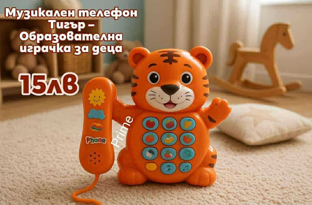 Музикален телефон