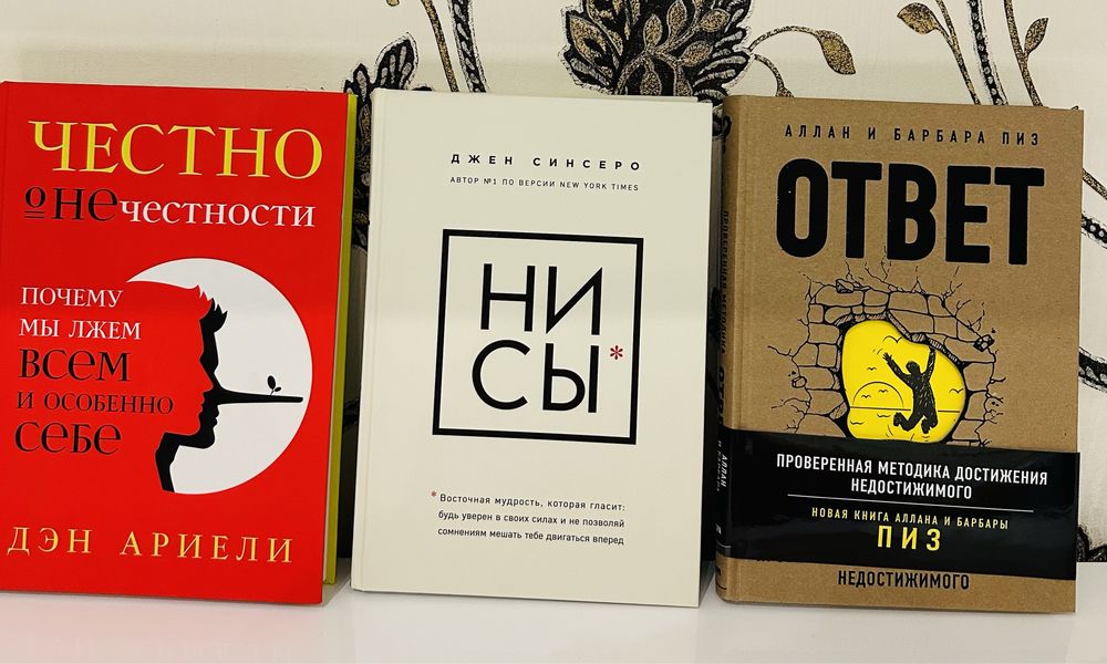 Распродажа новых и б/у книг