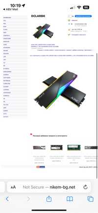 Adata XPG LANCER RGB 2x32GB DDR5 6000MHz 1.35V AX5U6000C3032G-DCLARBK