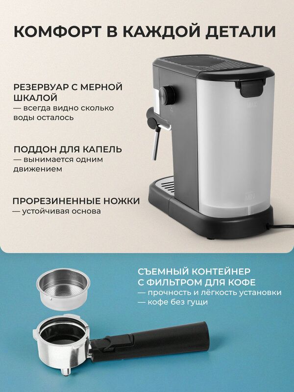 Кофемашина рожкового типа с капучинатором Galaxy Line GL0757
