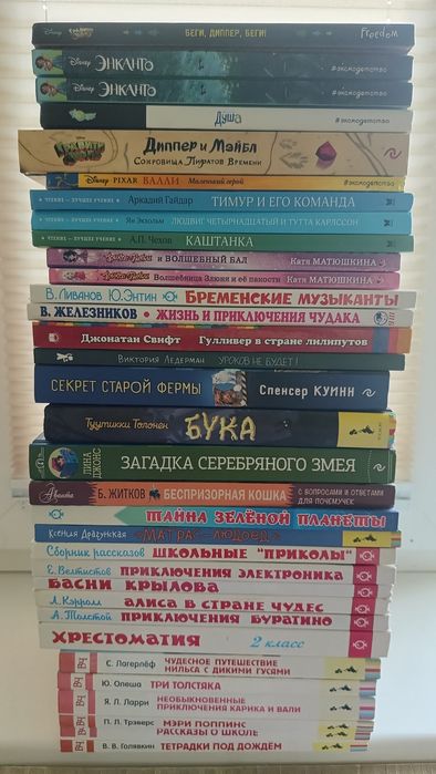 Продам детские книги