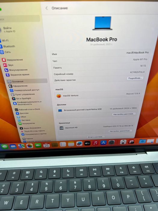 Macbook pro 2021 M1pro 16/512Gb 14-inch