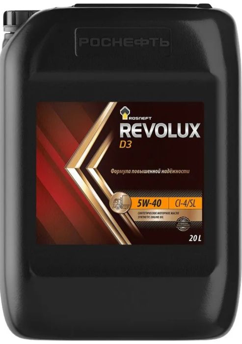 Масло дизельное Роснефть 5 w 40