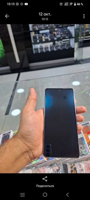 Samsung A73 5G .