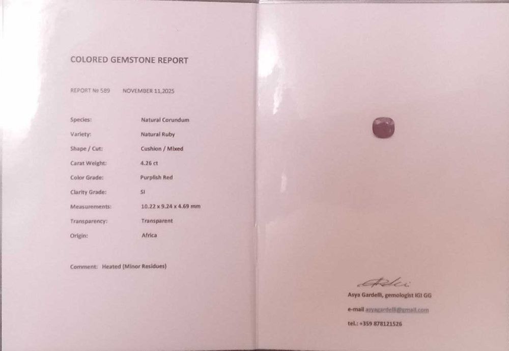 Пурпурно червен естествен рубин с рядка големина 4.26кт! Сертифициран!