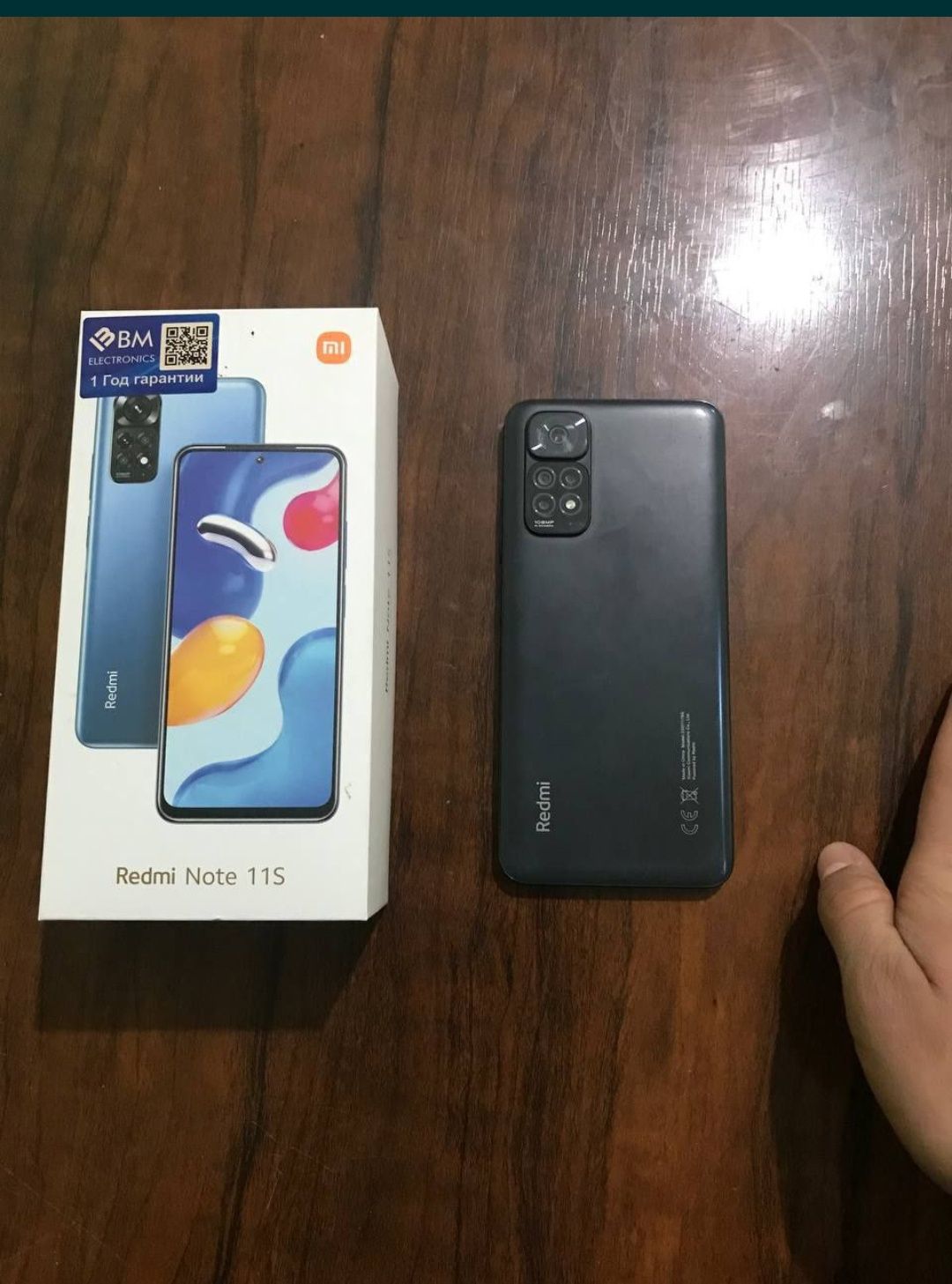 Redmi not 11 s srochno
