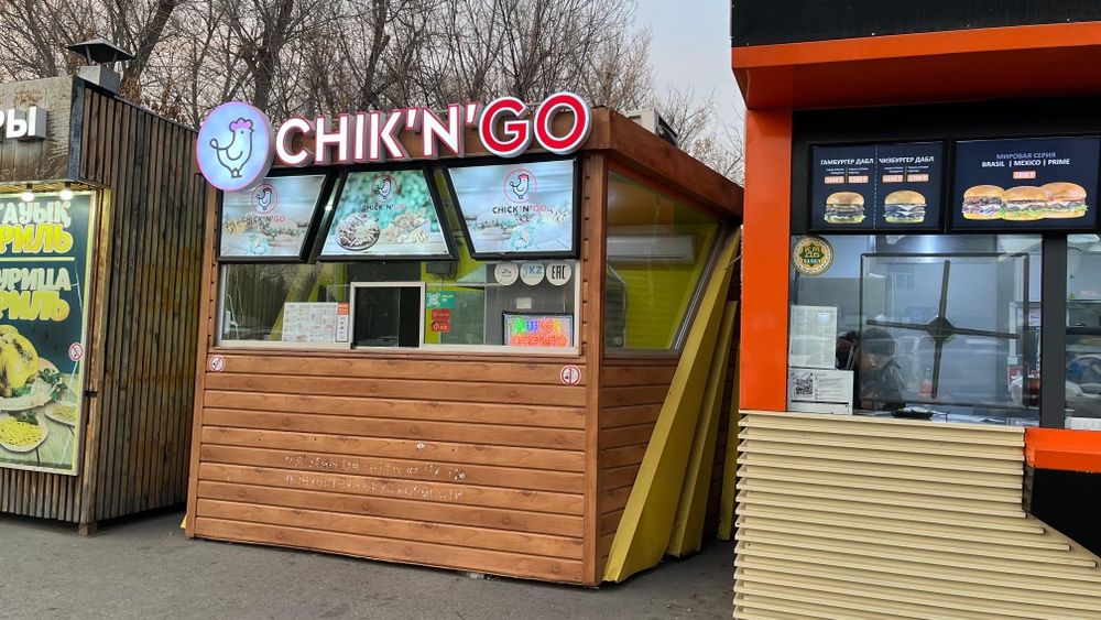 Киоск для фастфуд