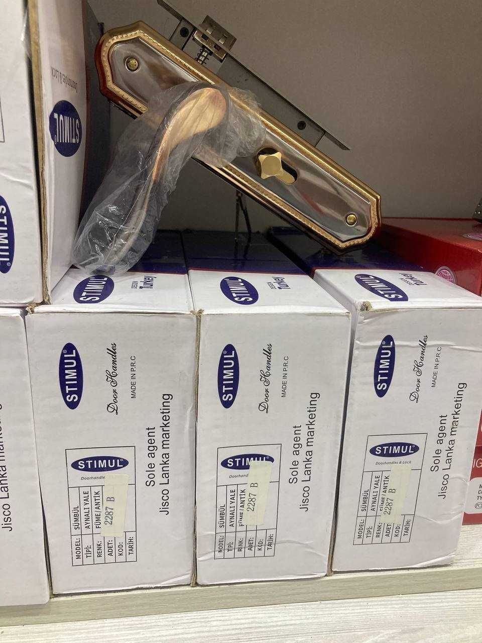 Замок для двери 2287 B