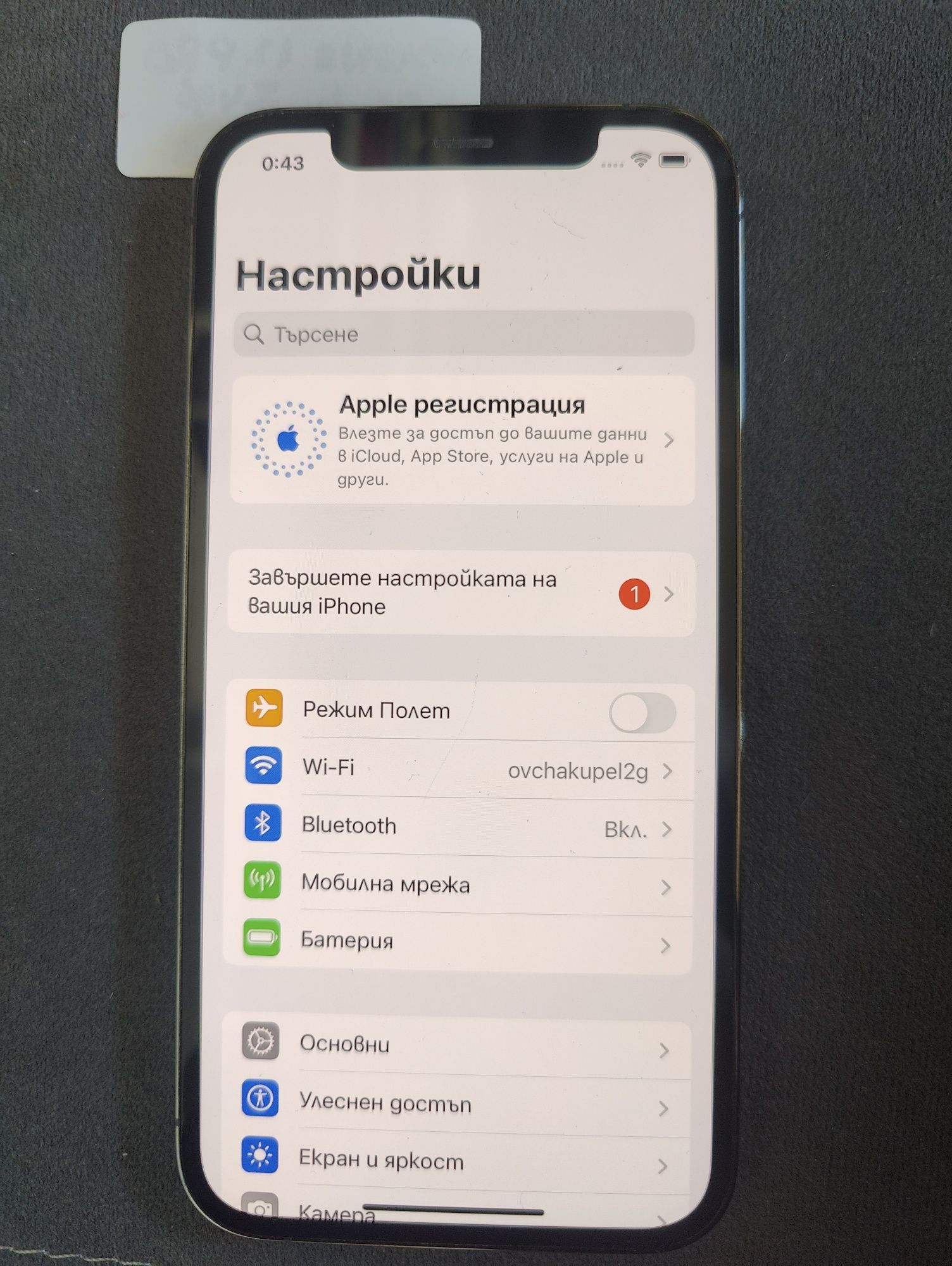 Iphone 12 pro 256gb