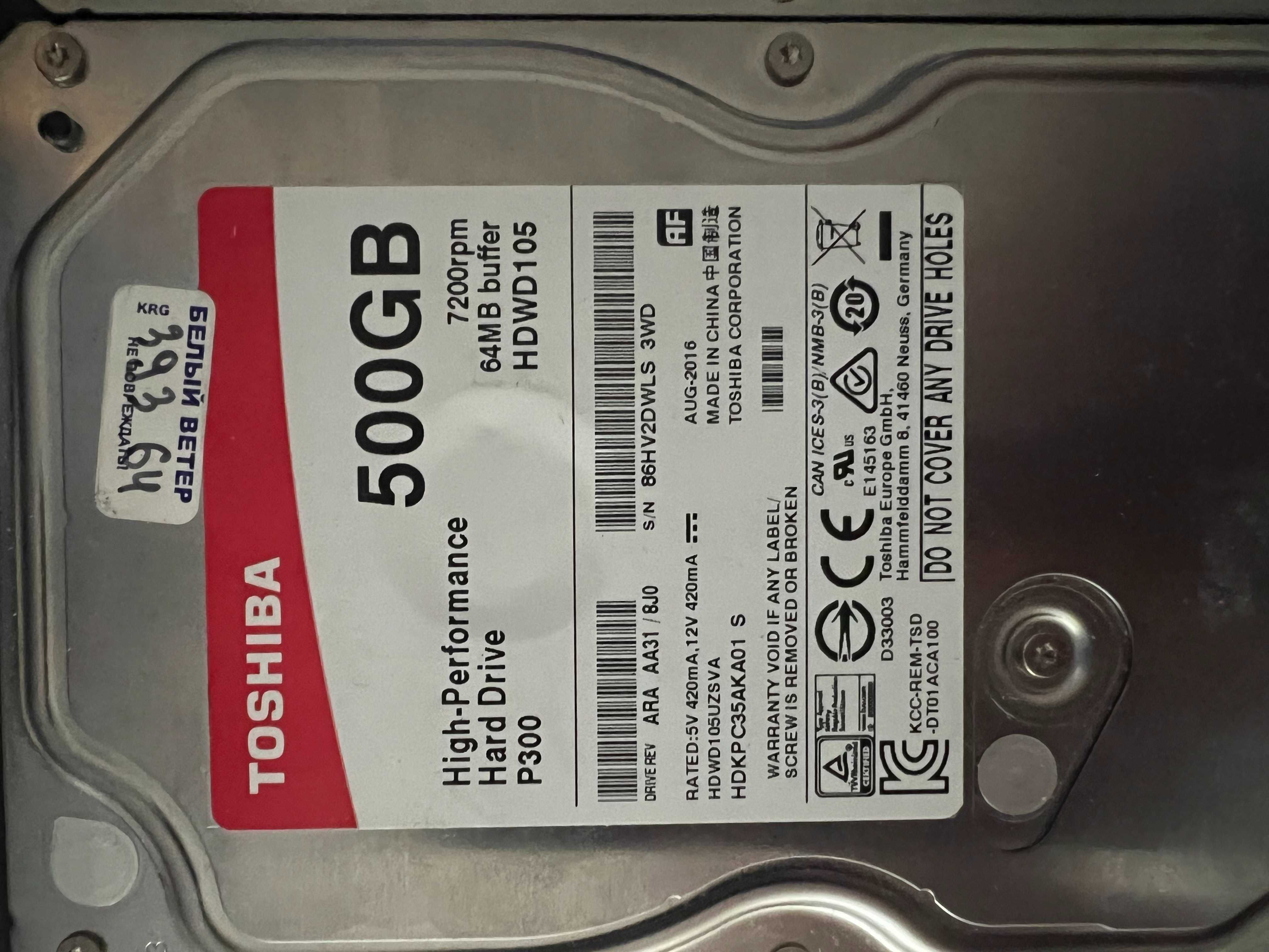 Жесткий диск Toshiba 3.5 " 500 Gb SATA III