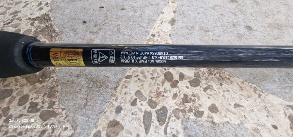 Daiwa Emerald + Daiwa infinity q3000