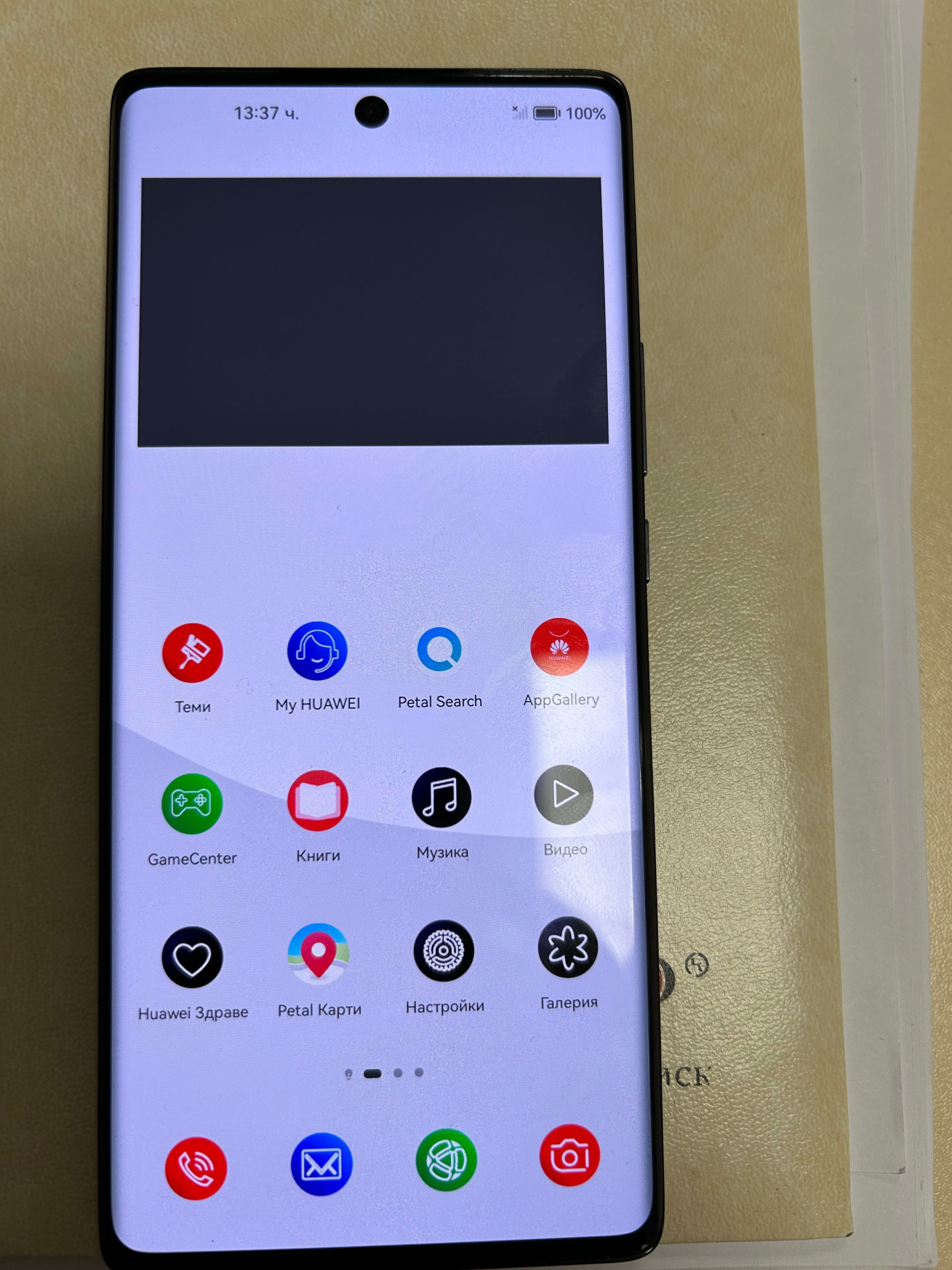 Huawei nova 10 без следи оу употреба