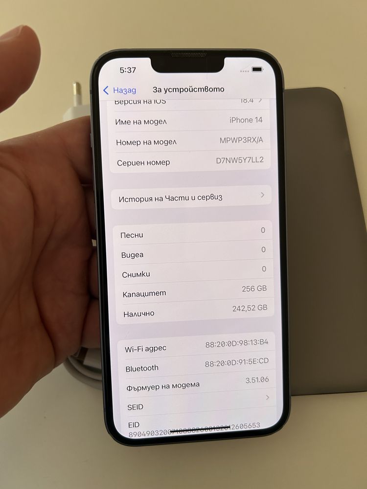 Iphone 14 256GB син