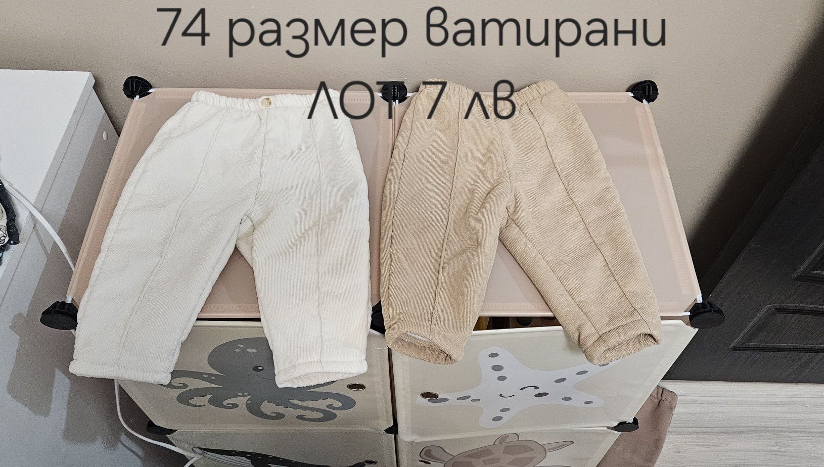 Детски дрехи 74 размер