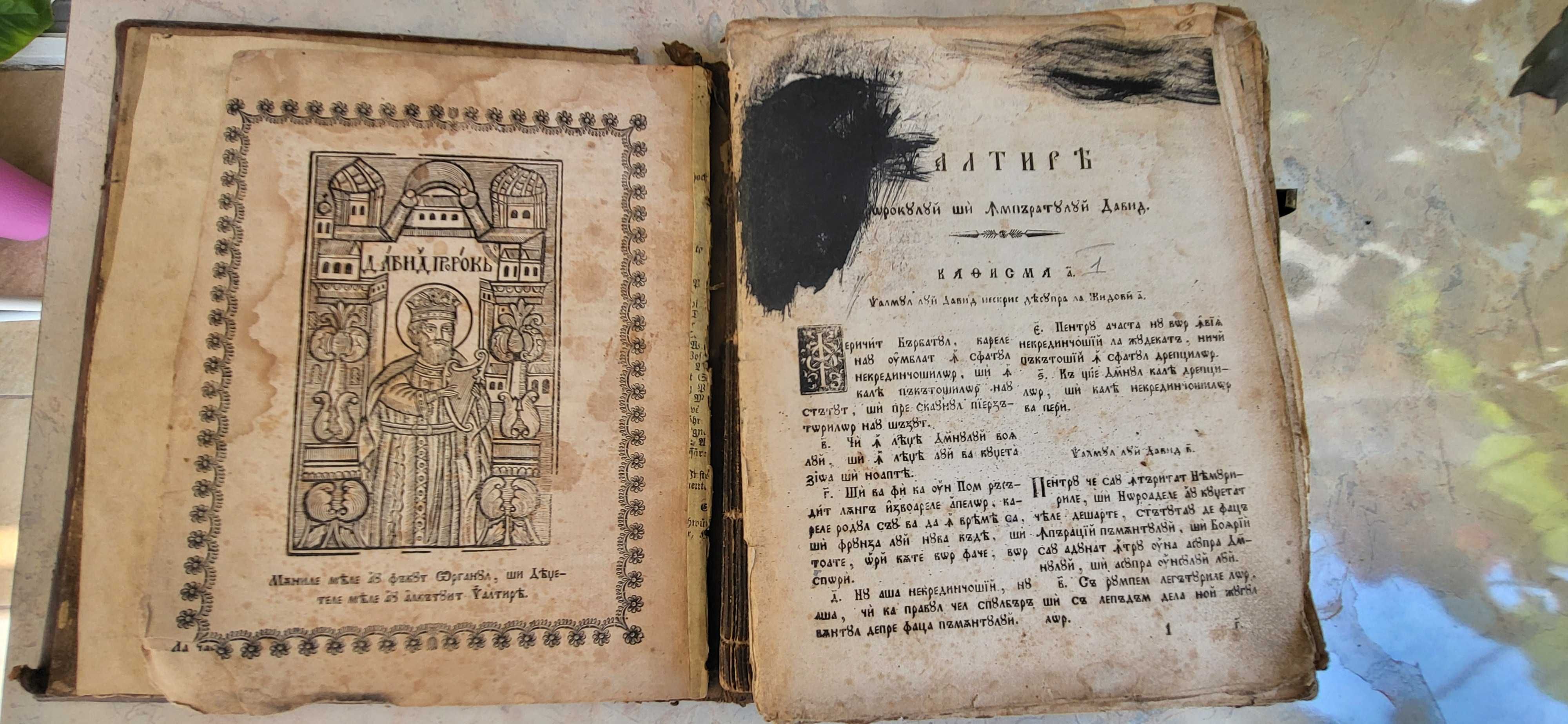 Carte foarte rara bisericeasca, din 1857, in slavona, 228 pagini