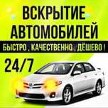 Moshina срочна ochish mashinani ochish vizip vizov elektrik perekurit