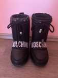 Детски апрески Moschino