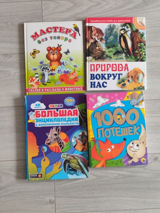 энциклопедия на русском языке.