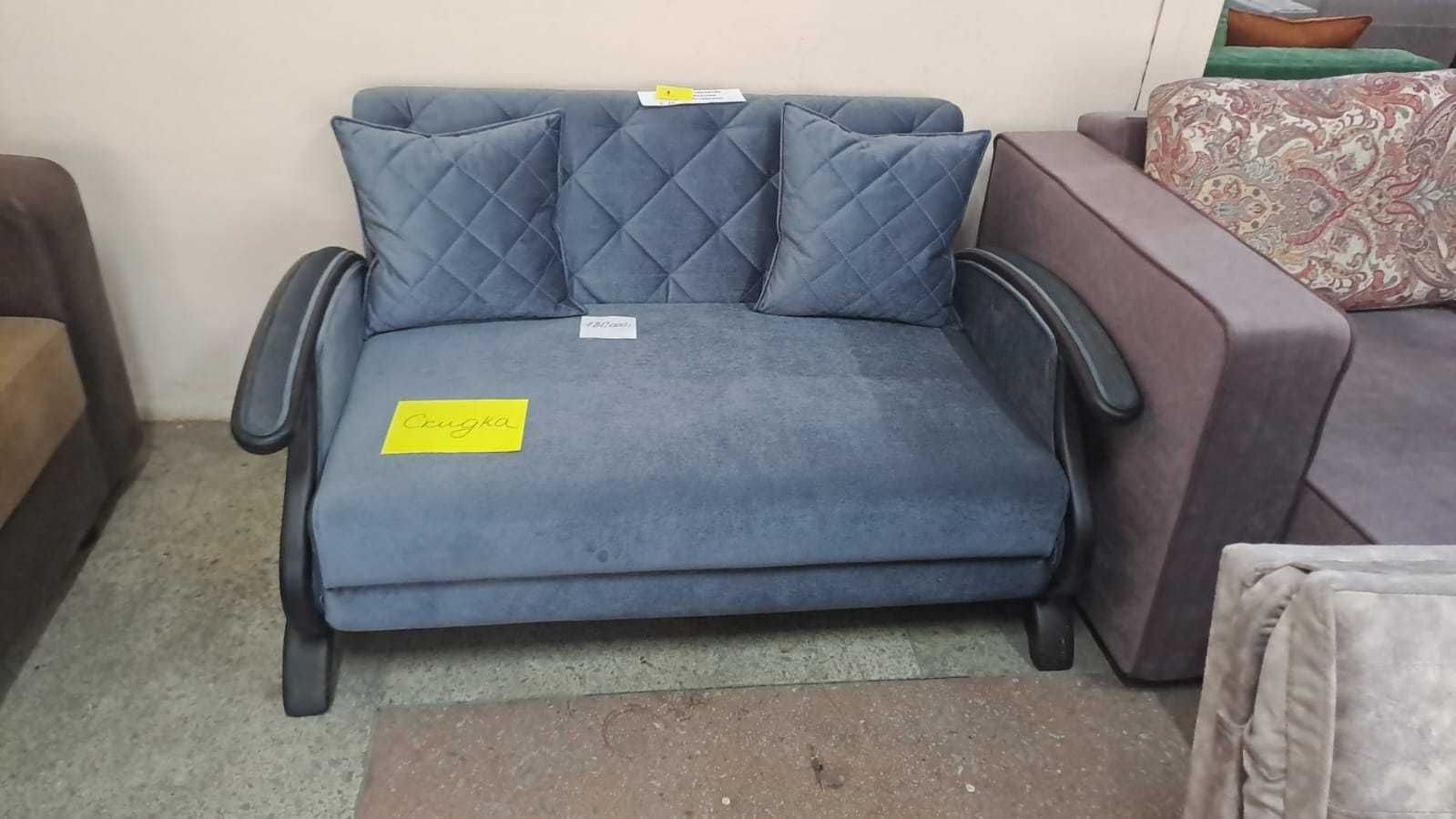 Небольшие диваны распродажа