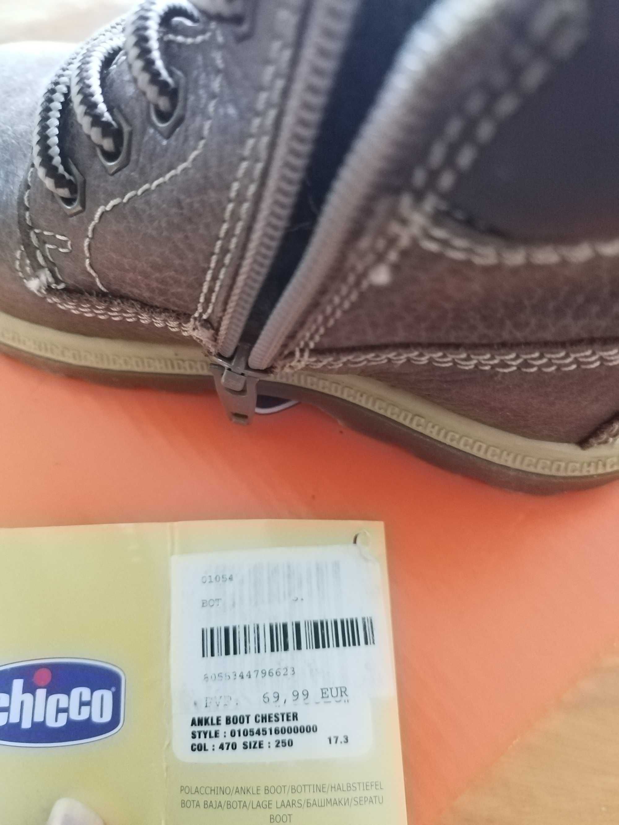 Детски боти Chicco