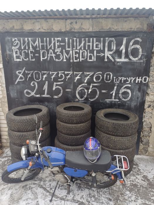 Продам зимние шины 215/65/16