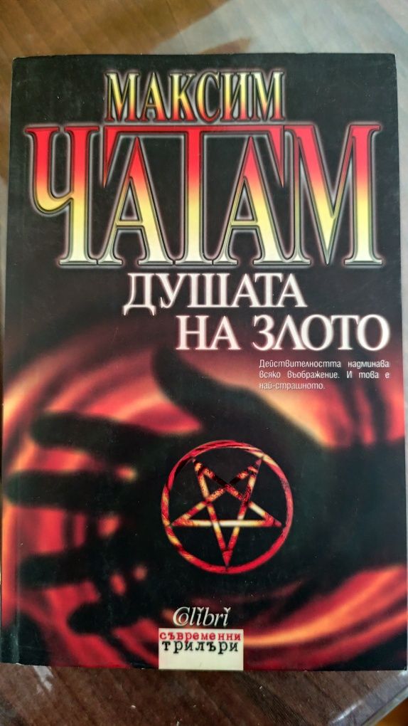 Autocad , C++ , компютърни мрежи Книги , учебници , помагала и списани