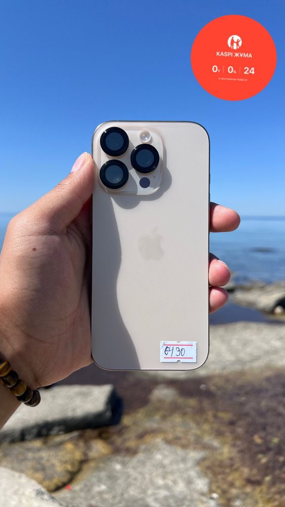 iPhone 16 Pro/Айфон 16 Про
