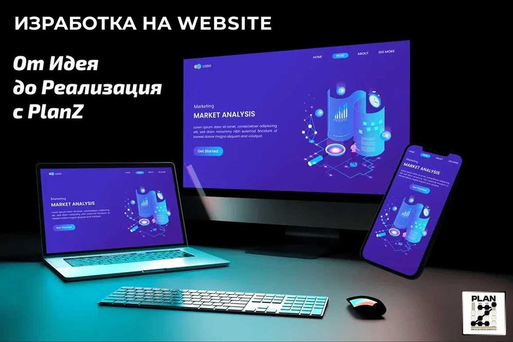 Website Разработка или миграция на сайт отлично SEO +домайн и хостинг
