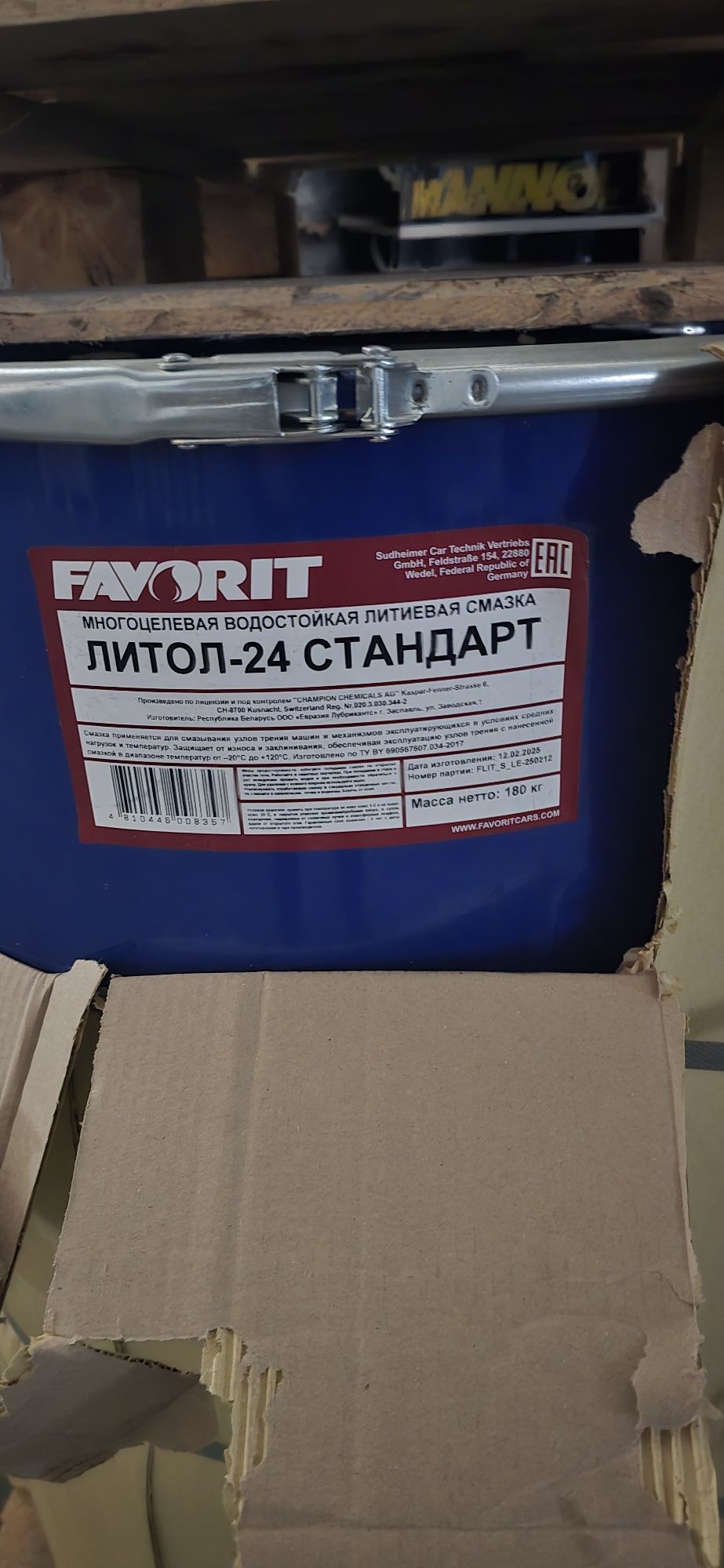 Литол -24 стандарт (Белоруссия) 180кг