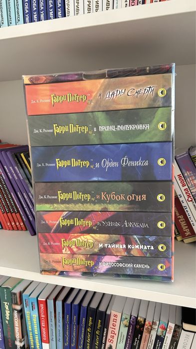 Гарри Поттер Росмэн