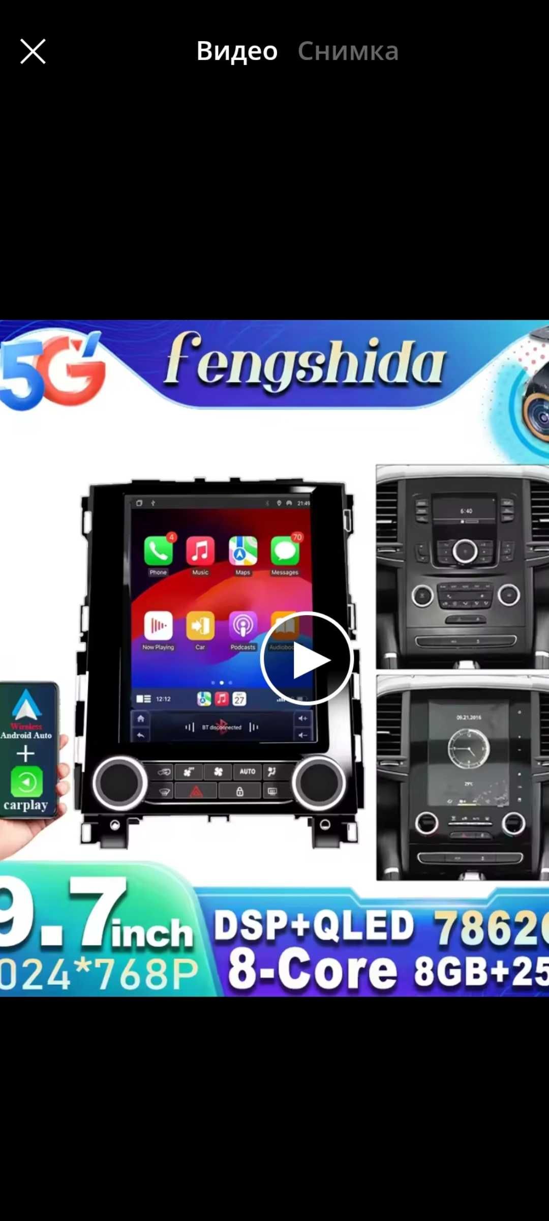 Рено Меган 4 Навигация Мултимедия Android