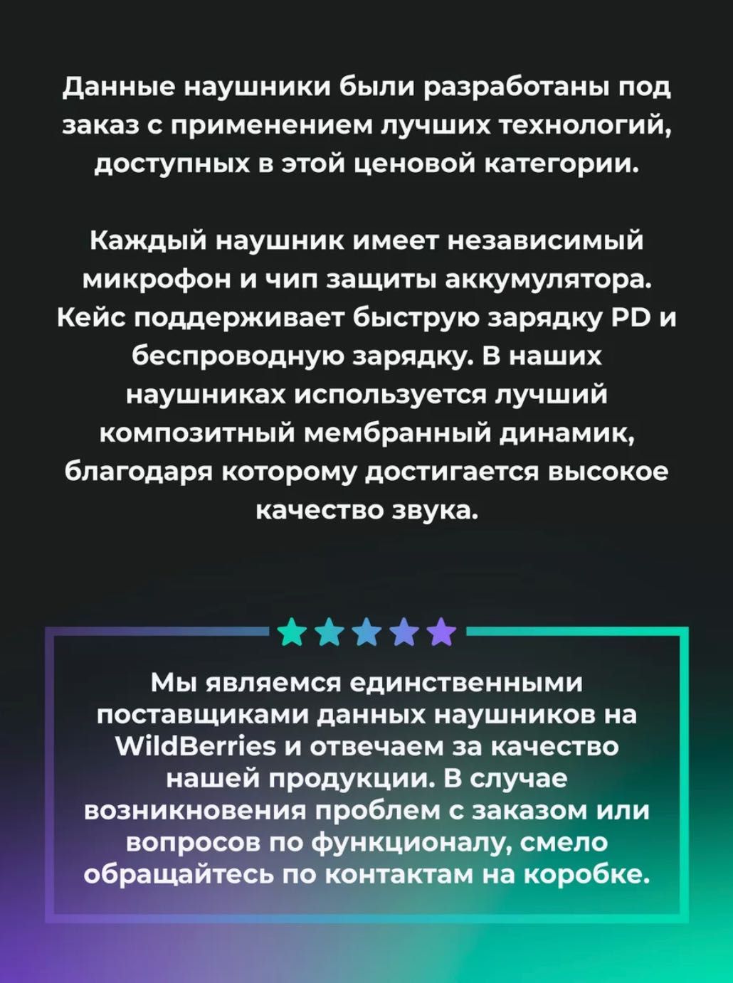 Беспроводные вакуумные наушники Dsaila Pro для телефона