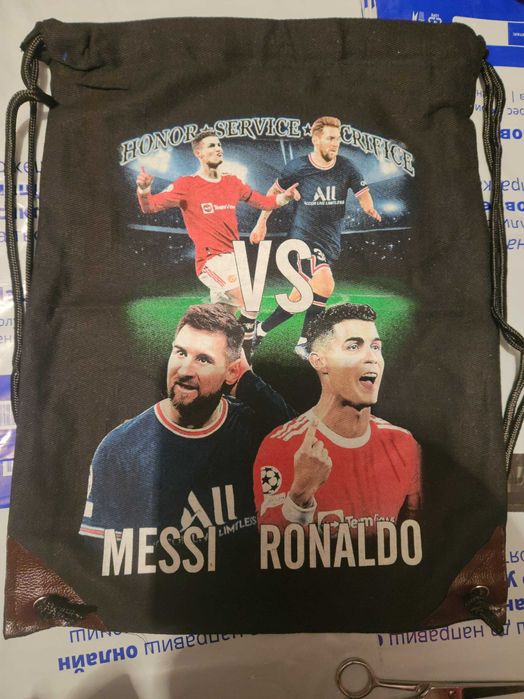Мешка + Топка Меси Неймар Мбапе Роналдо 2023г Ново Детско Псж  psg