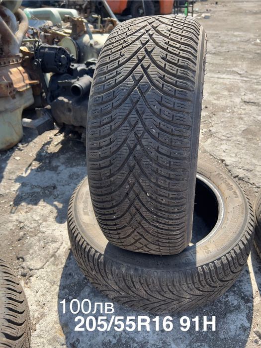 Гуми  със  джанти