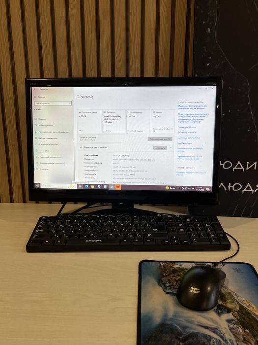 Продам Срочно Компьютер!!!
