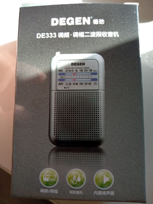 degen de-333 портативно (джобно) радио