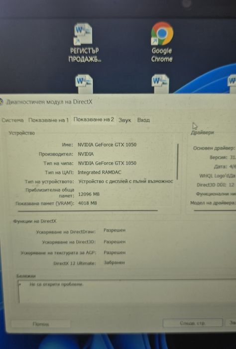 Hp Omen 15dc Intel i5 8300H