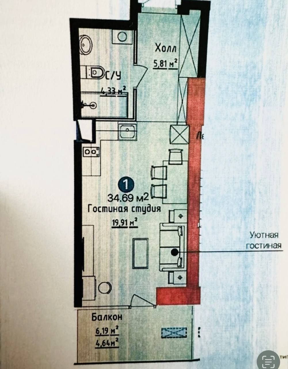 Продаётся 1/12/26 35м2 в ЖК NRG U-Tower, ор-р: Дружба Народов