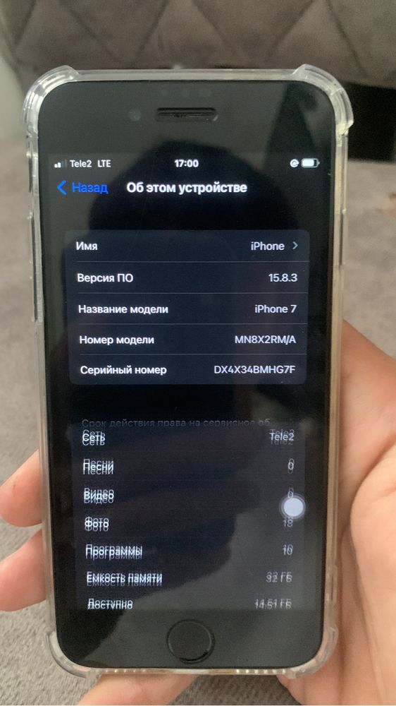 iPhone7,Айфон7 32гб