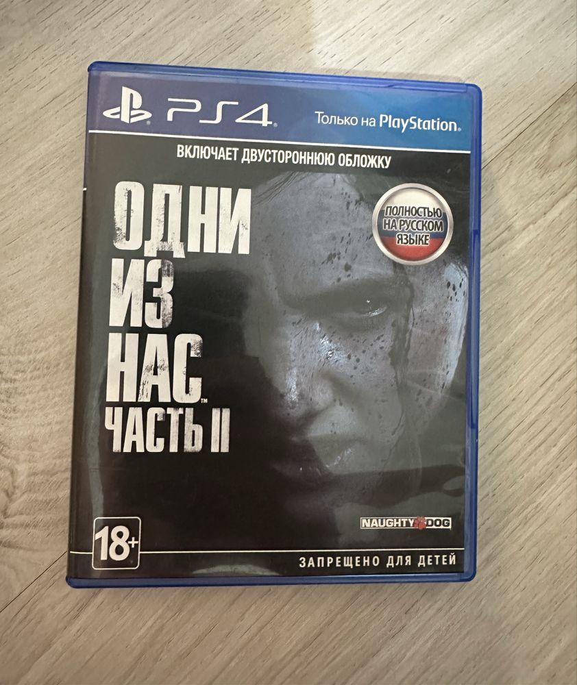 Playstation 5 совсем новая