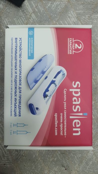 Инъектор медецинский Автоматический Spasilen