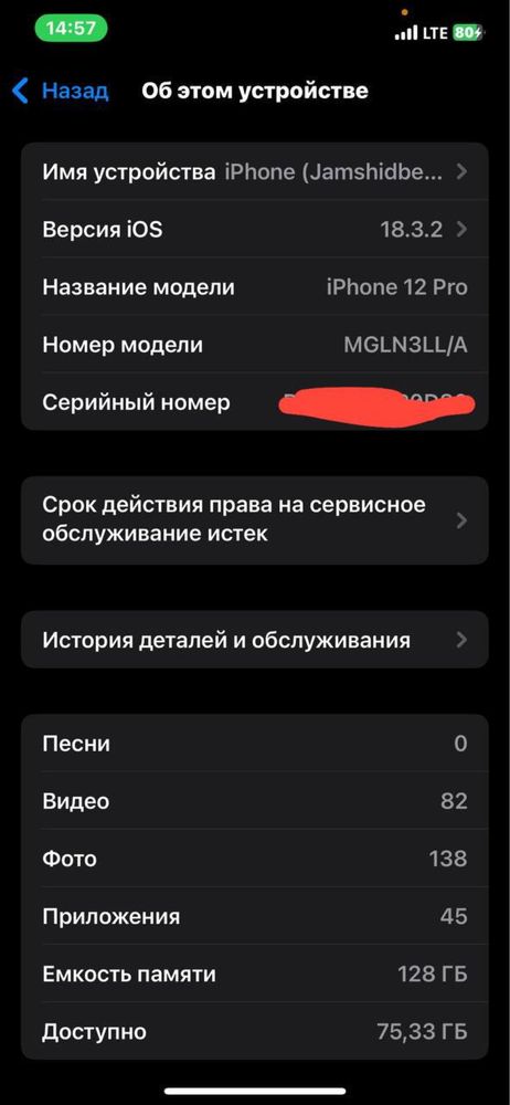 Iphone 12 pro