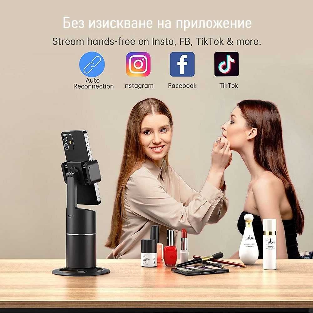 HSU AI Gimbal Stabilizer Държач за телефон с Aвтоматично Проследяванe