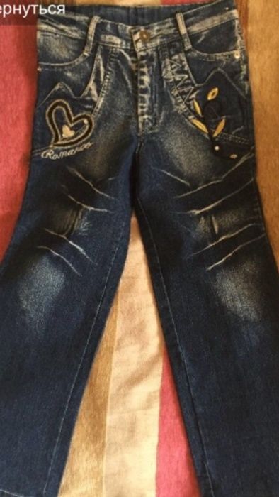 Новые джинсы для девочек на 6-7-8 лет