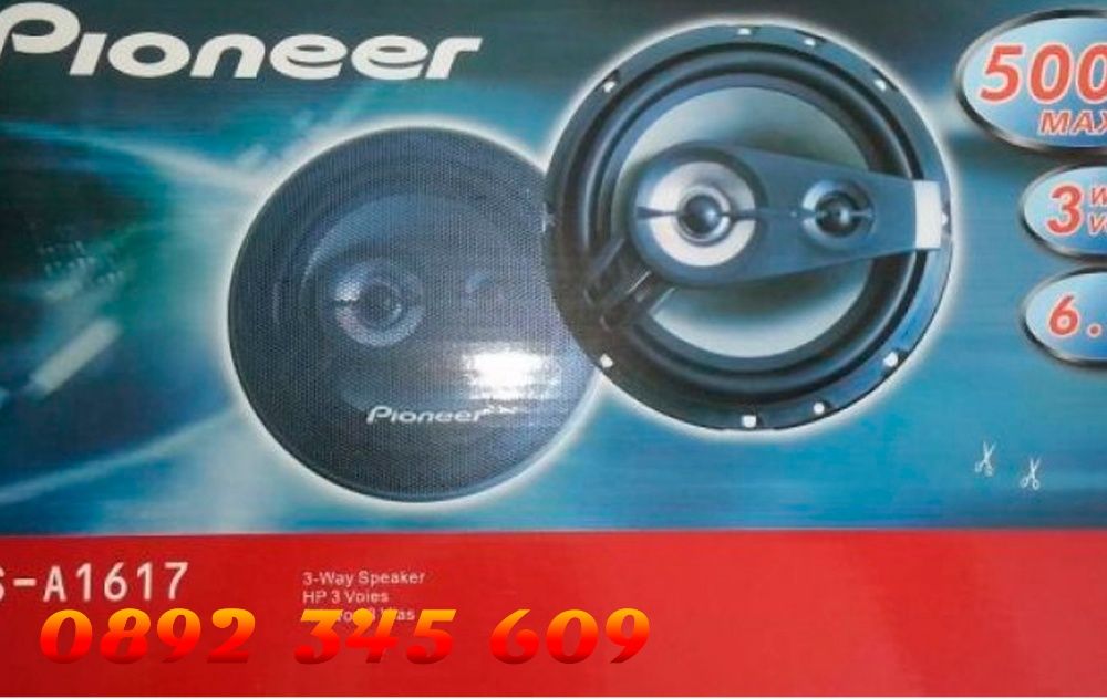 500в Pioneer Ts-a1617 Мощни трилентови Говорители-високоговорители-кол