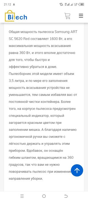 пылесос Саммунг в отличном состоянии